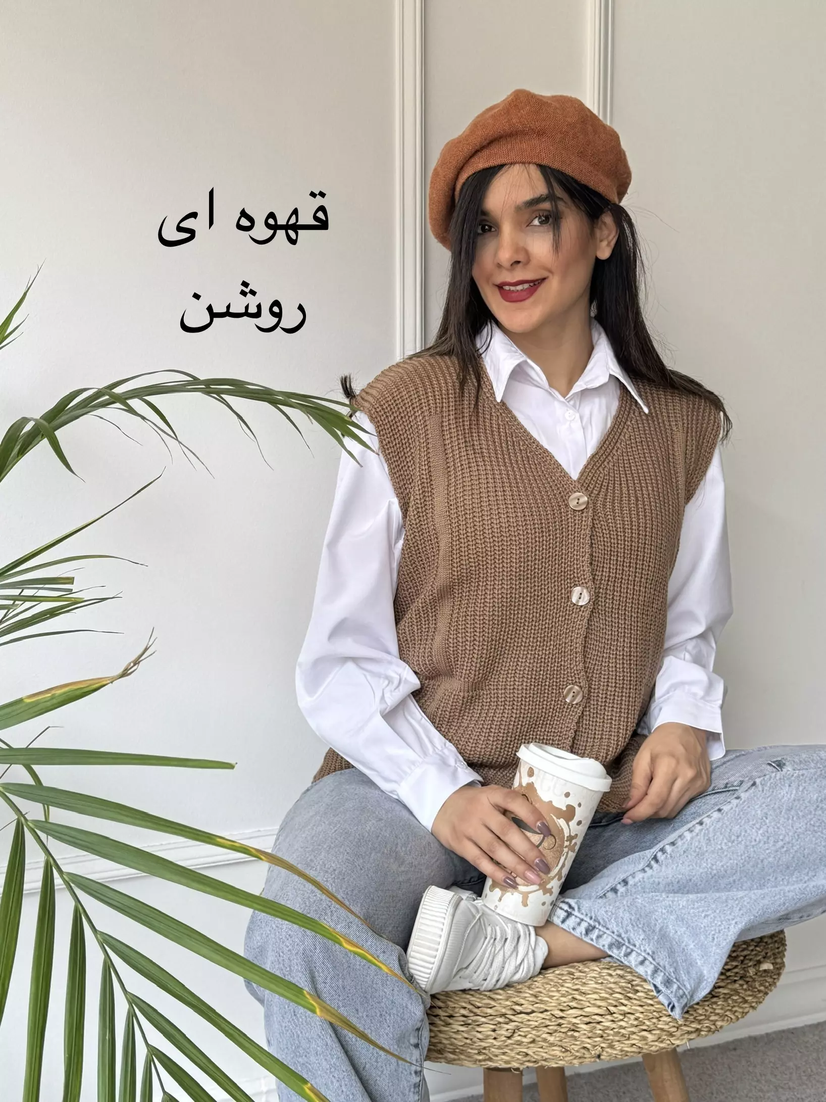 وست بافت راز
